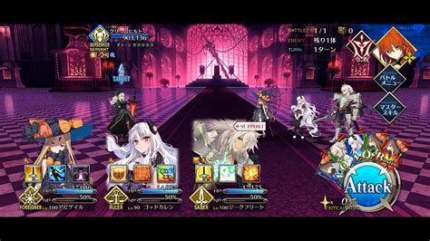 [fgo] Extended 30min Lostbelt 6 5 Traum Grand Battle Bgm Youtube