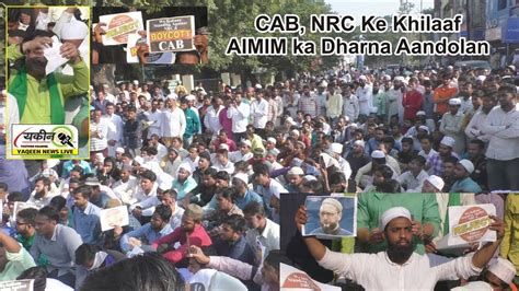 Cab Nrc Ke Khilaaf Aimim Ka Dharna Aandolan Nanded Youtube