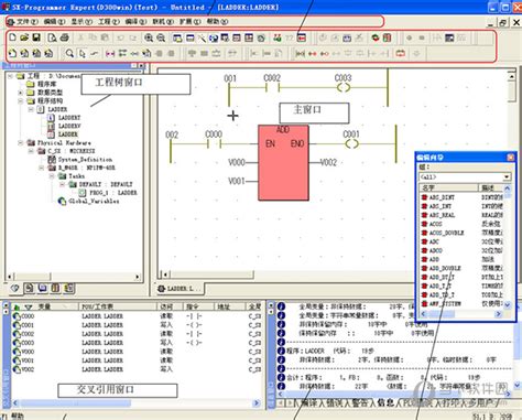 信捷xc编程软件下载 信捷xc系列plc编程软件 V3 3 免费版下载 当下软件园