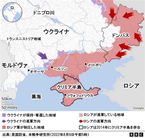 ウクライナがロシアの雇い兵組織「ワグネル」の基地を攻撃か Bbcニュース