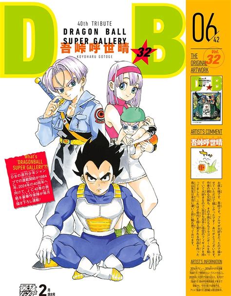 Le Monde Des Mangas On Twitter Couverture Du Volume 32 De Dragon Ball