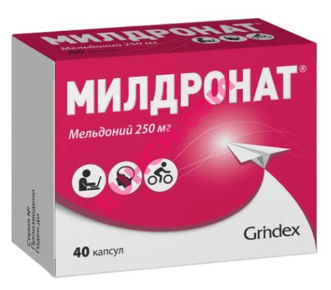 Buy Mildronate 250mg capsules 40 pcs - eurhgh.com