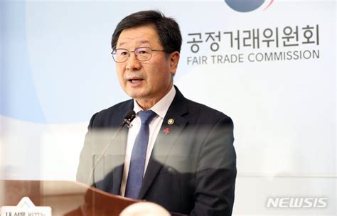 2023년 공정위 주요업무 추진계획 발표 네이트 뉴스