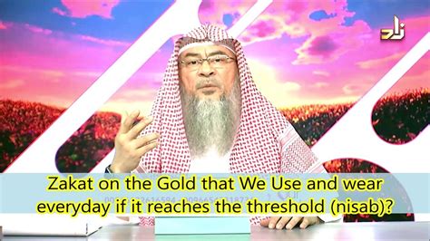 Zakat On Gold That Women Wear Everyday Or Regularly ~ Sheikh Assim Al Hakeem Youtube