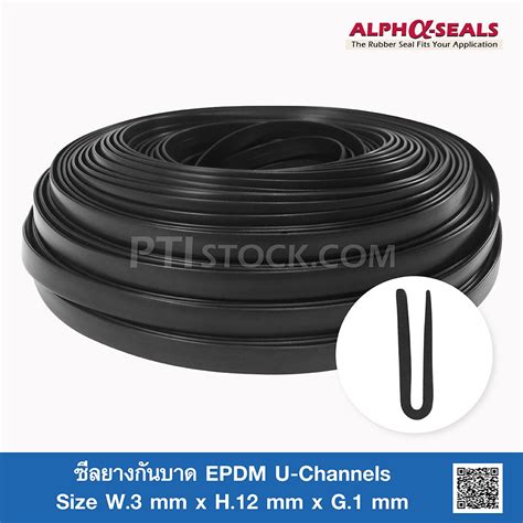 Rubber seal, rubber seal EPDM 3X12 mm Tel: 022577154 MB: 0863077319 ...