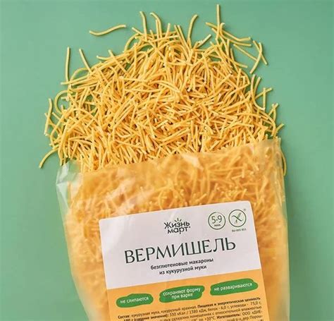 Заказать Безглютеновые макароны из кукурузной муки Вермишель с ...