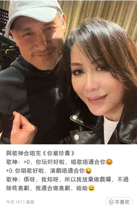 刘嘉玲晒与张学友合照，张学友两鬓斑白皱纹明显，同框宛如隔代人 哔哩哔哩