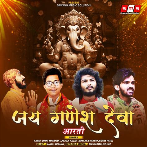 ‎Jai Ganesh Deva Aarti - Single - Album by Harsh Loyat Mastana, Lakhan ...