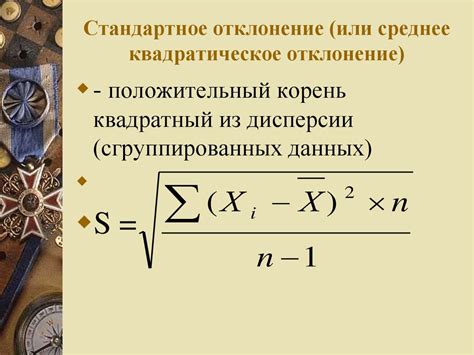 Количественные характеристики случайной величины. Описательная ...