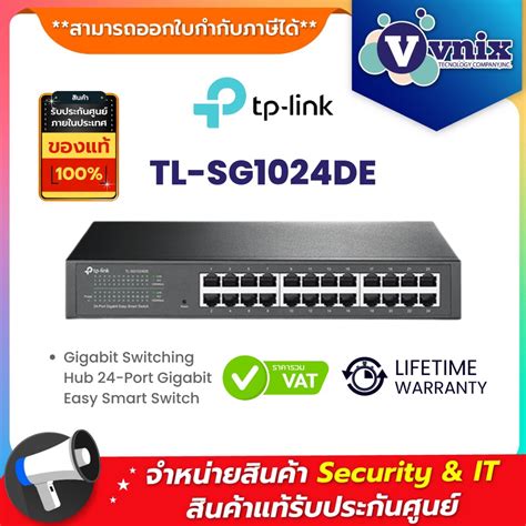 TL SG1024DE TP Link Gigabit Switching Hub 24 Port Gigabit Easy Smart