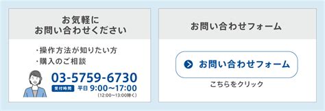 【申請・届出書の達人】データの複写コピー方法※基本情報のみ複写する場合