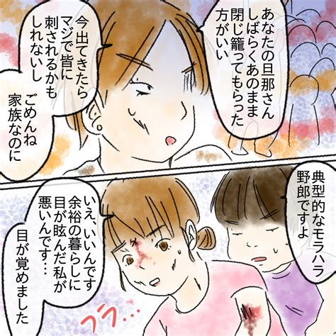 リーダー80 もし次に生まれ変わったら │ コメダの漫画村