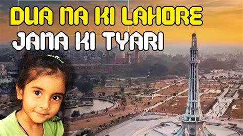 Dua Na Ki Lahore Jana Ki Tyari Dua Arslan Official Vlog 200 YouTube