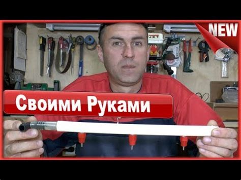 Нипельные поилки своими руками Как сделать нипельную поилку для утят ...