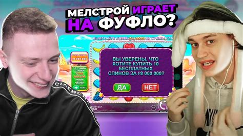 Мелстрой стример ⭐️ где стримит Mellstroy, стримы на Ютуб и Твиче ...