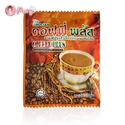 [1 ซอง] กาแฟโสม Zhulian Coffee Plus กาแฟซูเลียน คอฟฟี่ พลัส 20 กรัม