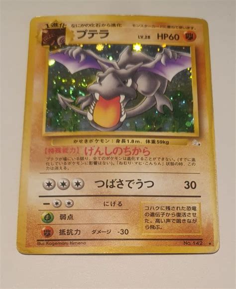 Aerodactyl No 142 Japanese Pokemon Card Fossil Holo Kaufen Auf Ricardo