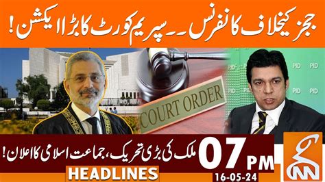 Conference Against Judges Supreme Court Big Action News Headlines 07 Pm 16 May 2024