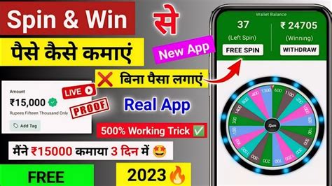 Spin Karke Paise Kaise Kamaye Spin And Win Real Money Spin Karke