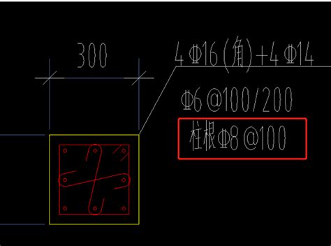 这个柱根c8100是柱子在基础内的箍筋吗？ 服务新干线答疑解惑