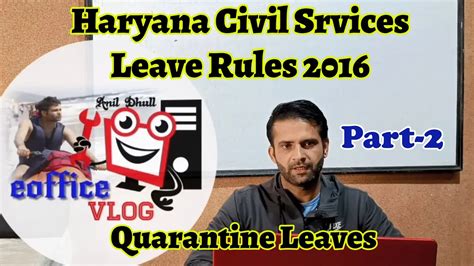 Haryana Civil Services Leave Rules 2016 Part 2 Quarantine