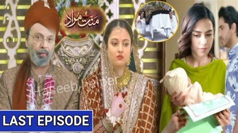 Mannat Murad Last Episode Mannat Murad Last Episode Teaser