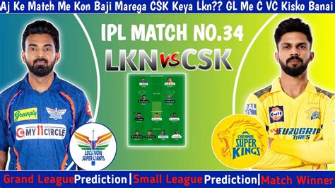 LKN Vs CHE Dream11 Team CHE Vs LKN Dream11 Prediction CSK Vs LKN