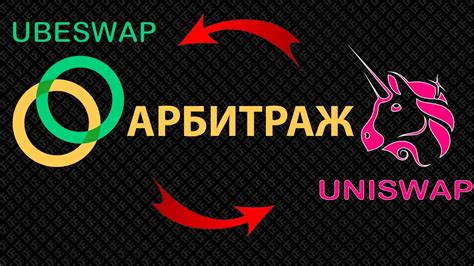 Что такое Арбитраж Криптовалют? Показываю на практике - YouTube