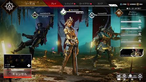 【apex Legend】ダイヤ帯ランクリーグ マスター目指して Youtube