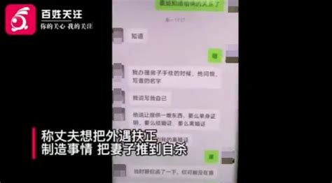 “女子实名举报医生丈夫出轨护士长”引发热议：为什么要把伴侣逼到绝路？ 知乎