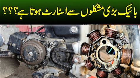 How To Solve Bike Starting Problem Motorcycle Starting Problems