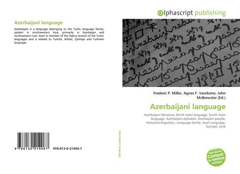 Search results for "Azerbaijani Language"