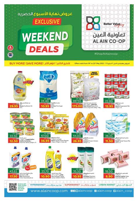 Calaméo Tsawq Net Al Ain Coop Uae 19 22 5 2022