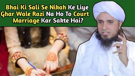 Bhai Ki Sali Ke Sath Court Marriage Karna Kaisa Hai Mufti Tariq Masood