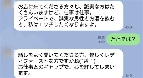 キャバ嬢がセックスしたくなる7つの瞬間とセフレになるには出会い系サイト・アプリが良い理由