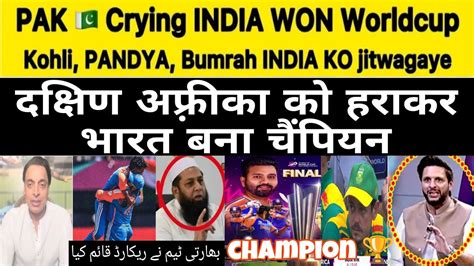 INDIA Won T20 World Cup 2024 Pak Media Crying Ind Won Final Pak