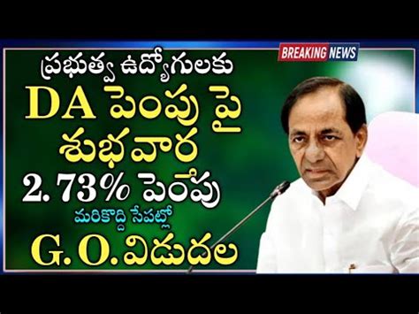 Good News To Telangana Government Employees Pensioners Da