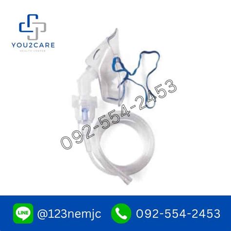 ชดพนยาผใหญ WESTMED Vixone Nebulizer Mask Adult Kit สายธรรมดา