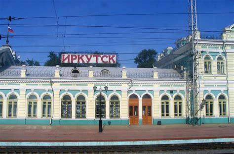 File:Irkutsk station.jpg - Wikimedia Commons