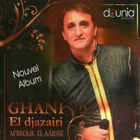 Ghani El Djazairi A Moulati Ya Lala Listen With Lyrics Deezer