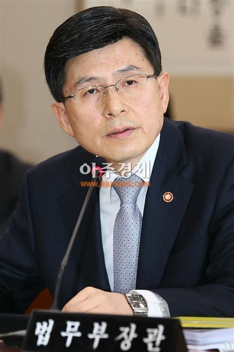 새 국무총리 후보자에 황교안 법무장관 내정 아주경제