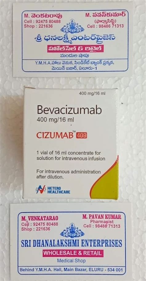 Hetero Cizumab Mg Ml Bevacizumab Injection Dosage Form Liquid At