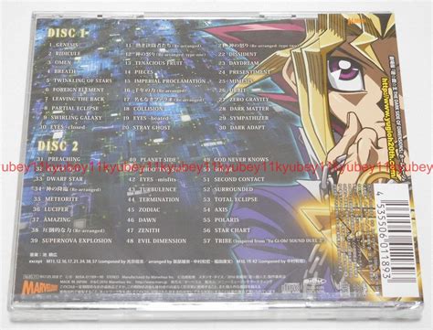 New Yu Gi Oh The Movie The Dark Side Of Dimensions Soundtrack Cd