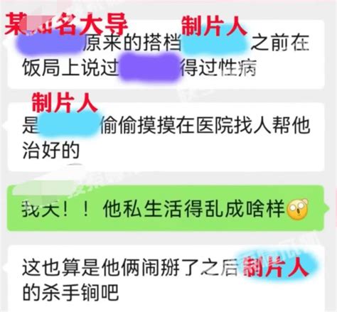 知名导演被曝私生活混乱！艺校开后宫有私生子，张艺谋冯小刚等人躺枪