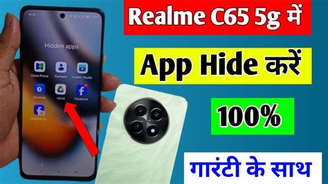 Realme C65 5g App Hide Setting Realme C65 5g Me App Hide Kaise Kare