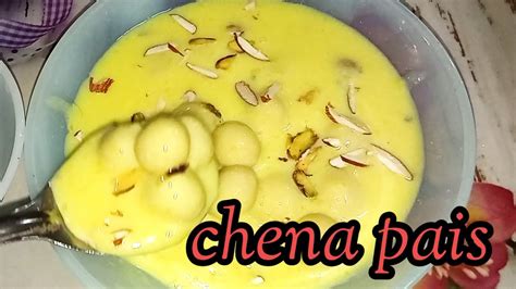 Diwali Special Sweet Recipe Chena Pais Recipe In Hindi Youtube