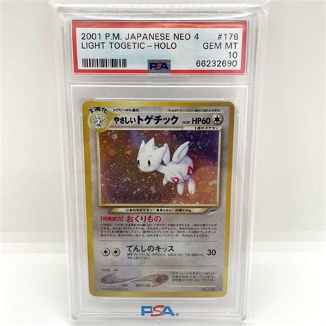 新作モデル やさしいトゲチック やさしいブースター 旧裏 Psa10 キラ ホロ Psa10 ポケモンカード 旧裏面 旧裏面 ポケモンカード