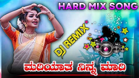 Kannada Hard Dj Remix Song Trending Old