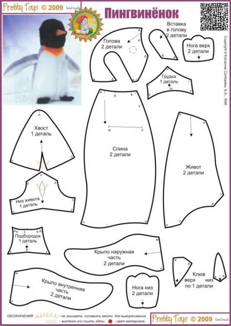 Free Penguin Sewing Pattern Printable Printable Templates