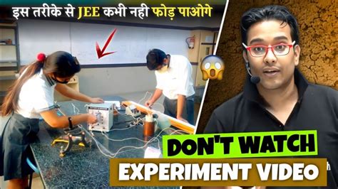 सिर्फ Feel लेने से Physics के Question नहीं होंगे बेटा ये Experiment Videos देखना बंध करदो😰